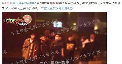 娱乐圈爆料不提人名,神秘恋情曝光，豪门恩怨再掀波澜