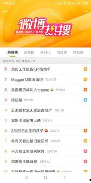 娱乐大爆料的资讯网站,揭秘明星幕后故事，独家资讯抢先看！